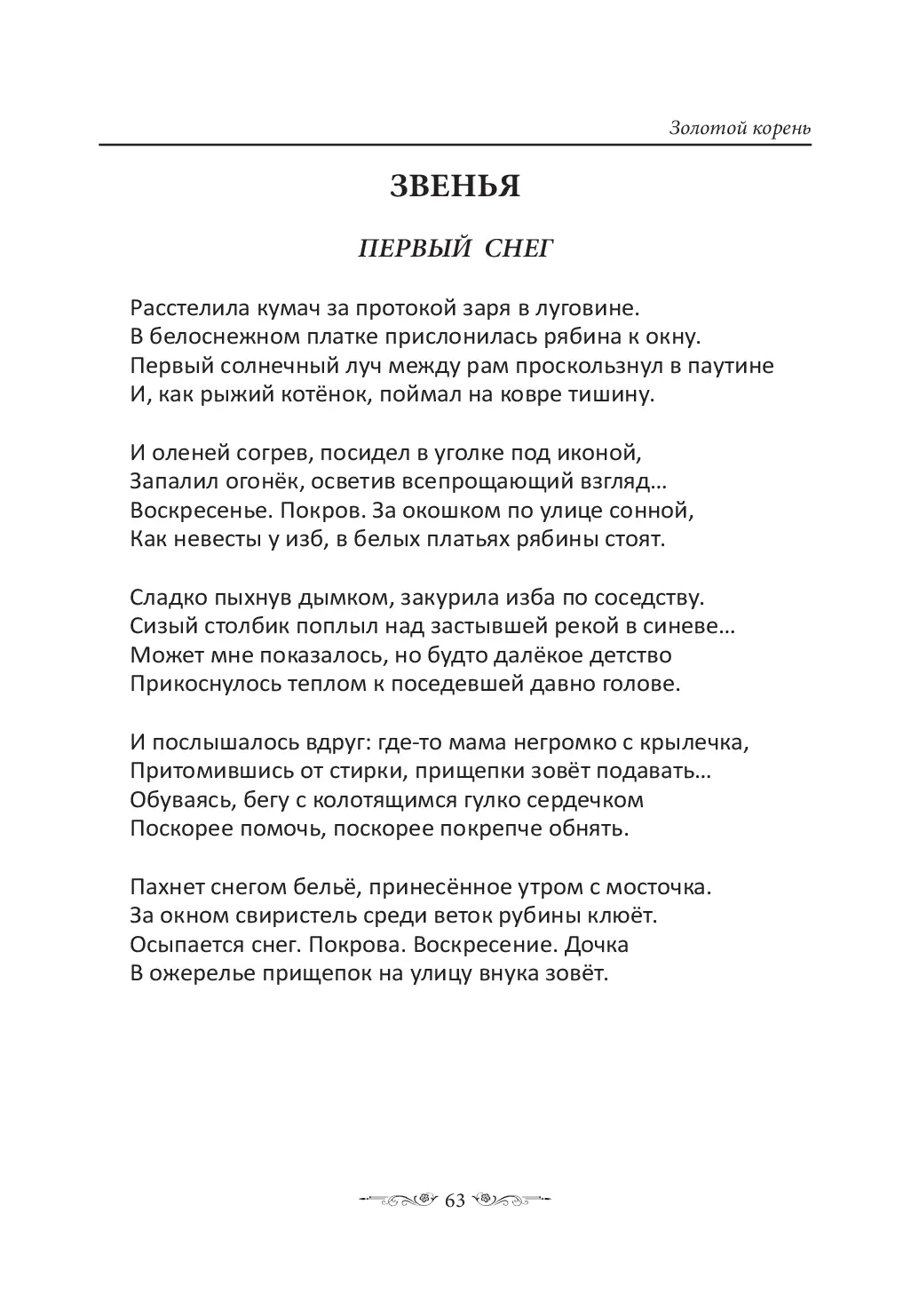 image-62