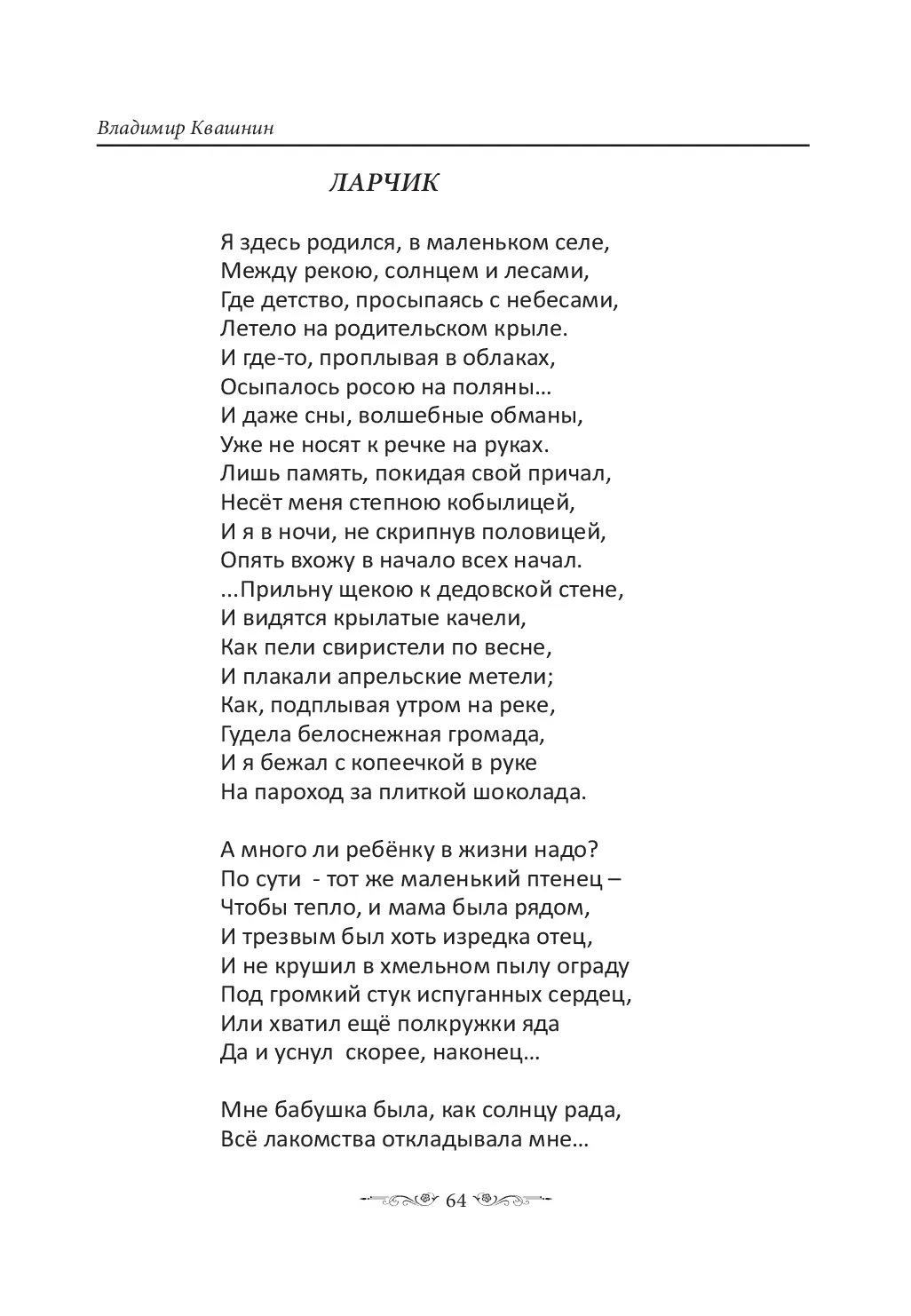 image-63