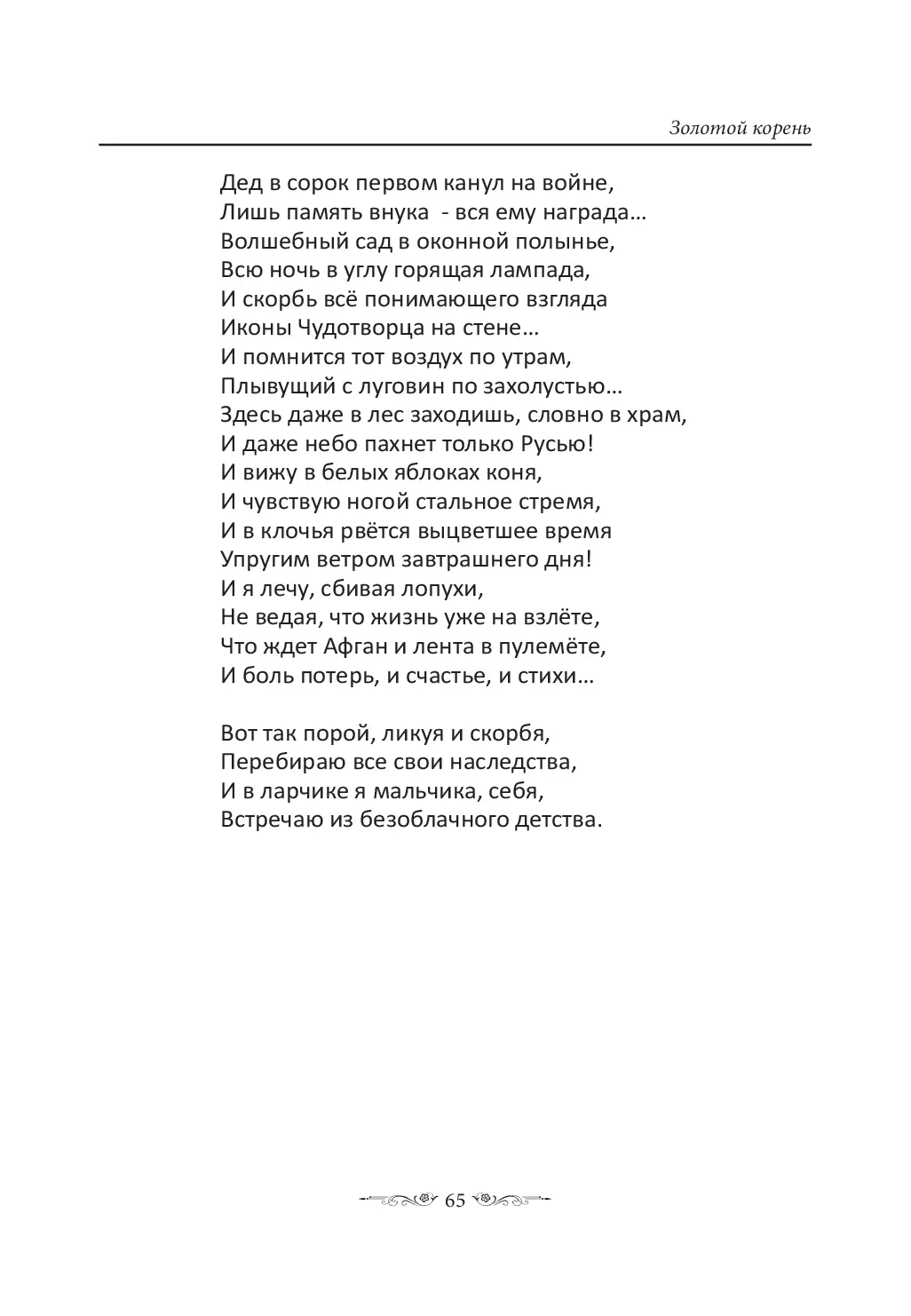 image-64