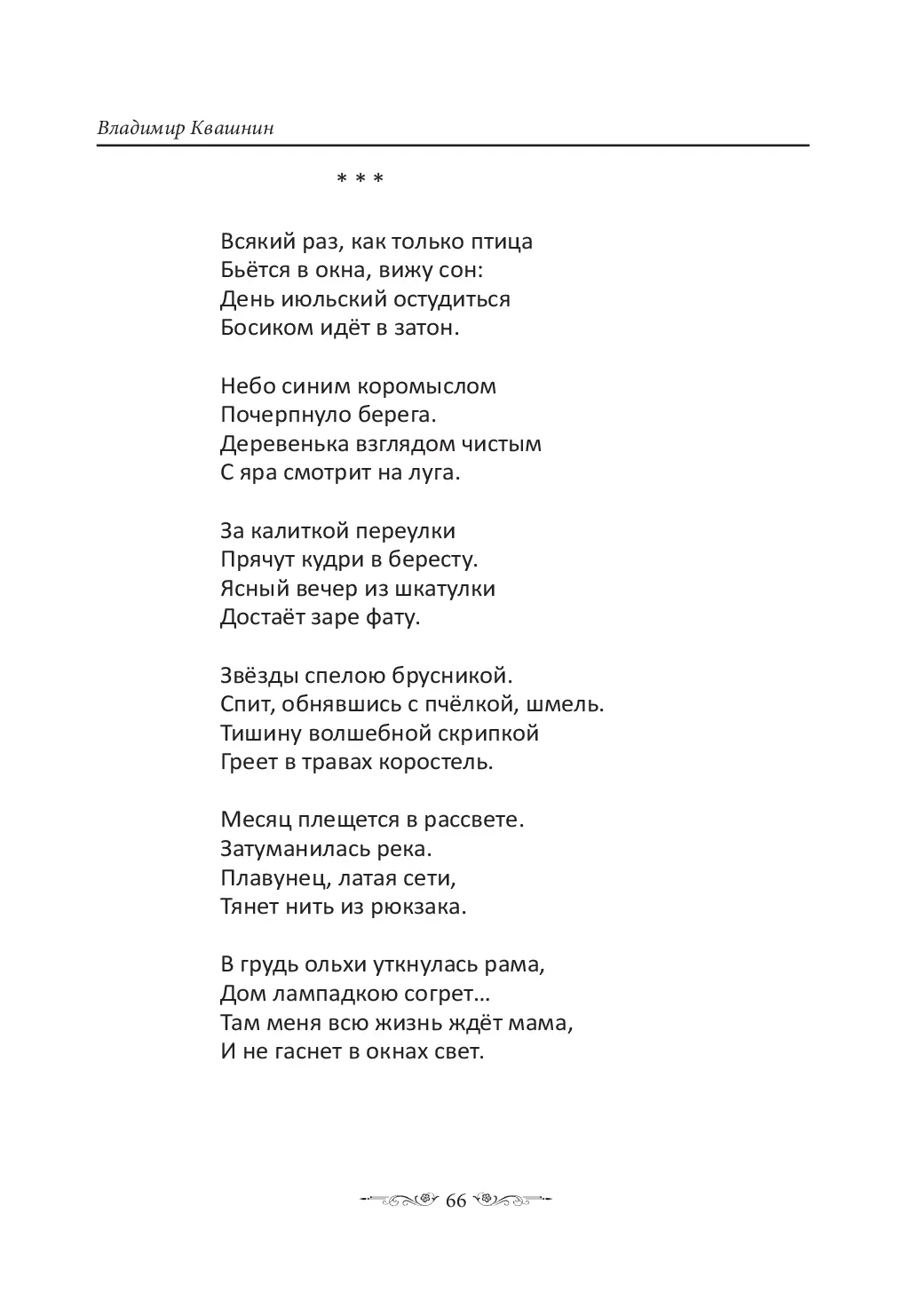 image-65
