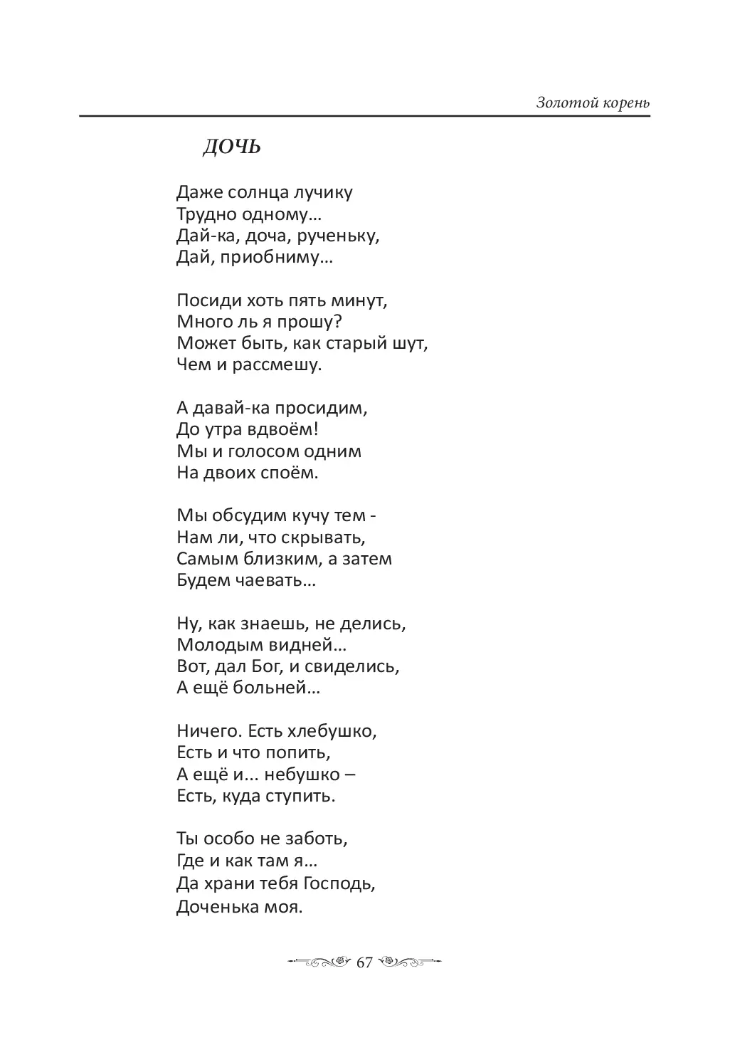 image-66