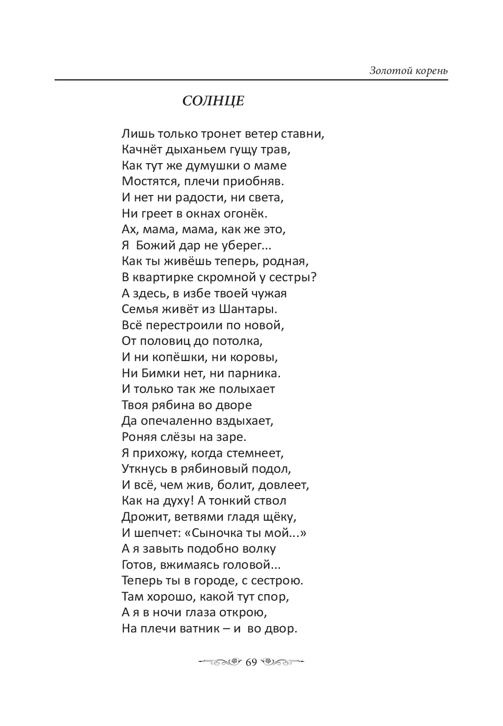 image-68