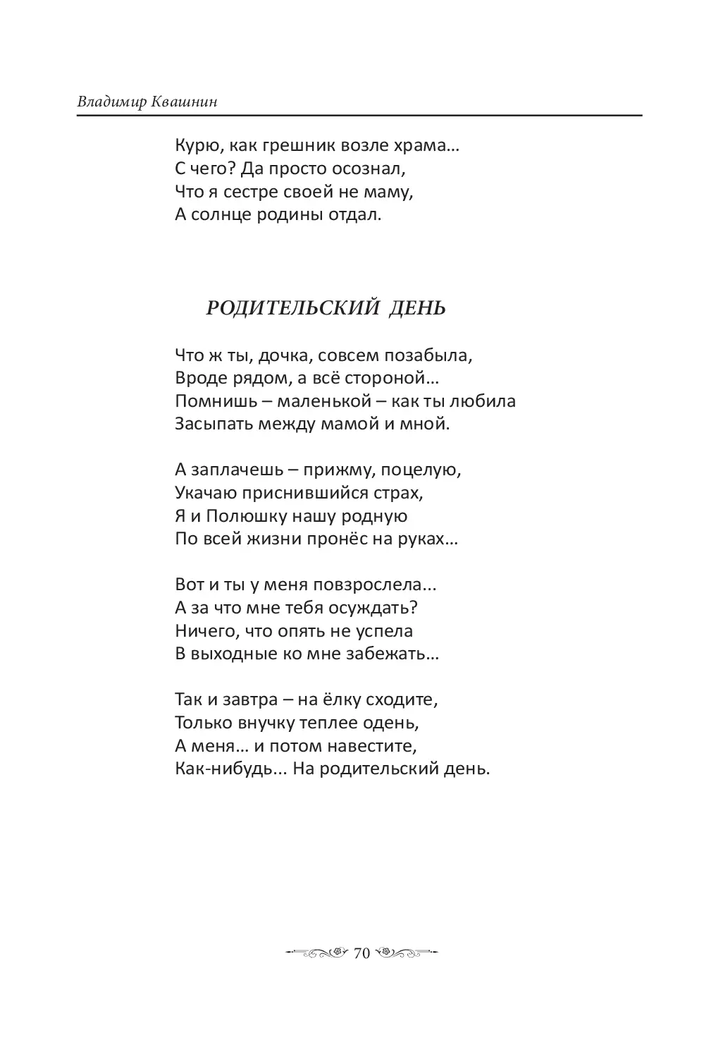 image-69