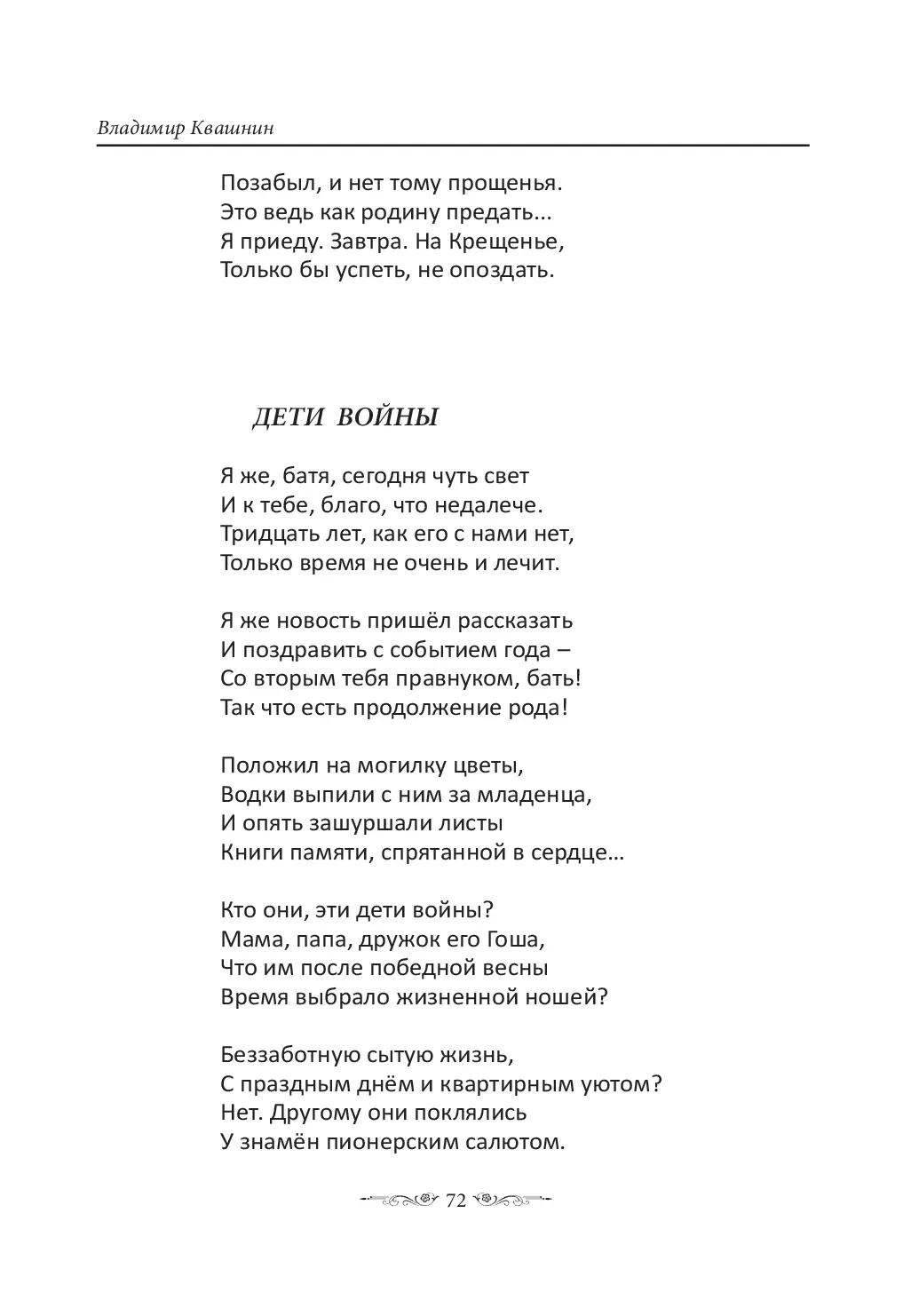 image-71