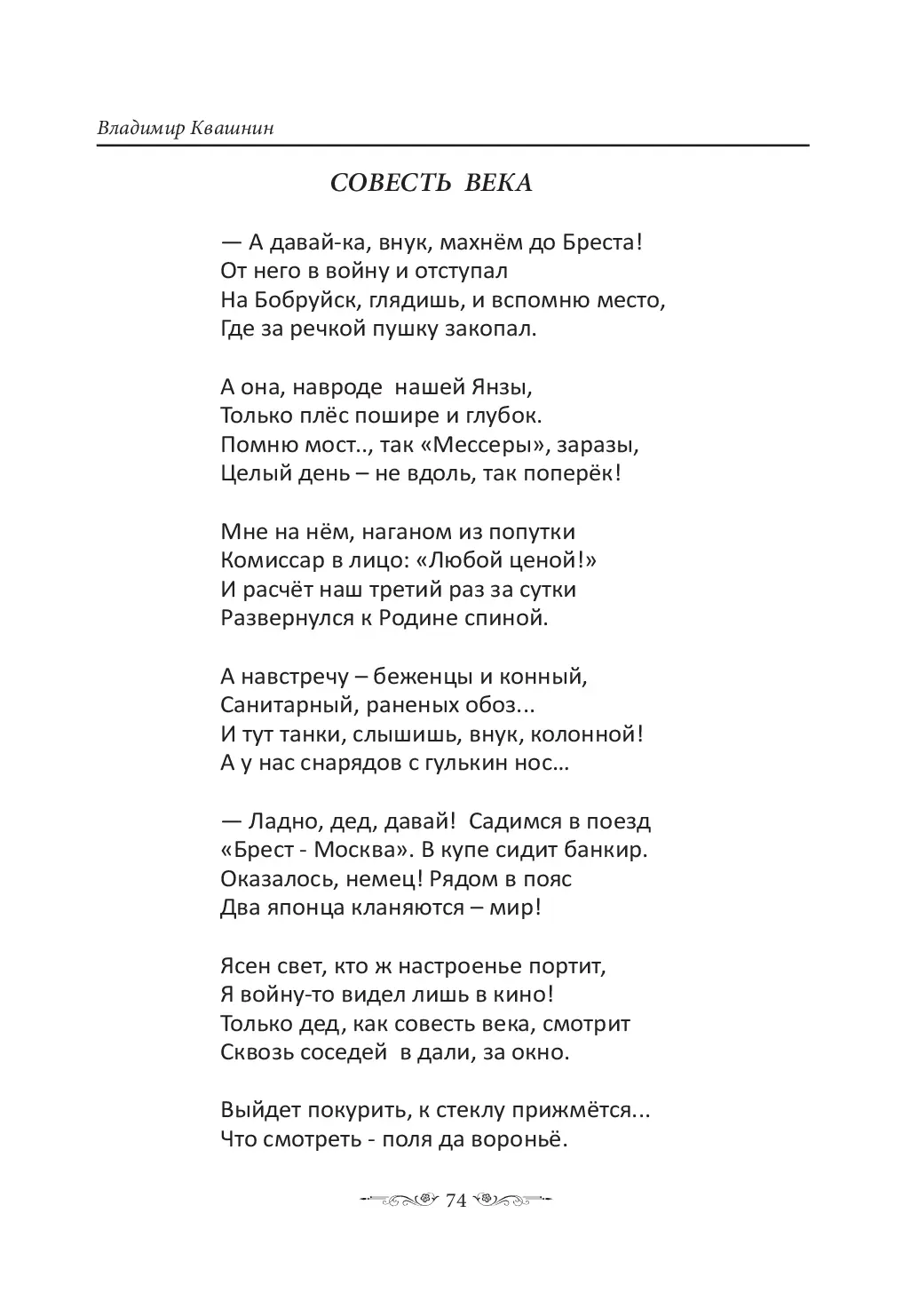image-73