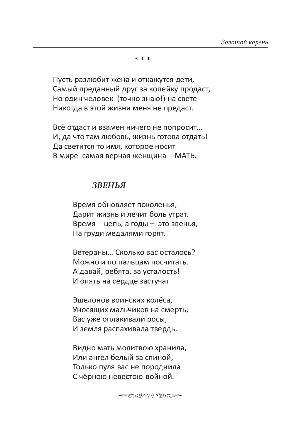 image-78