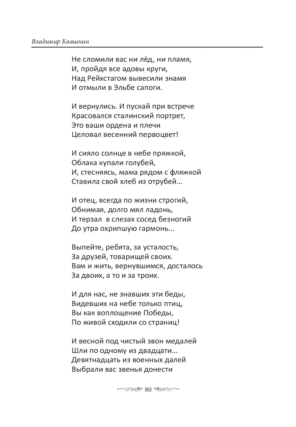 image-79
