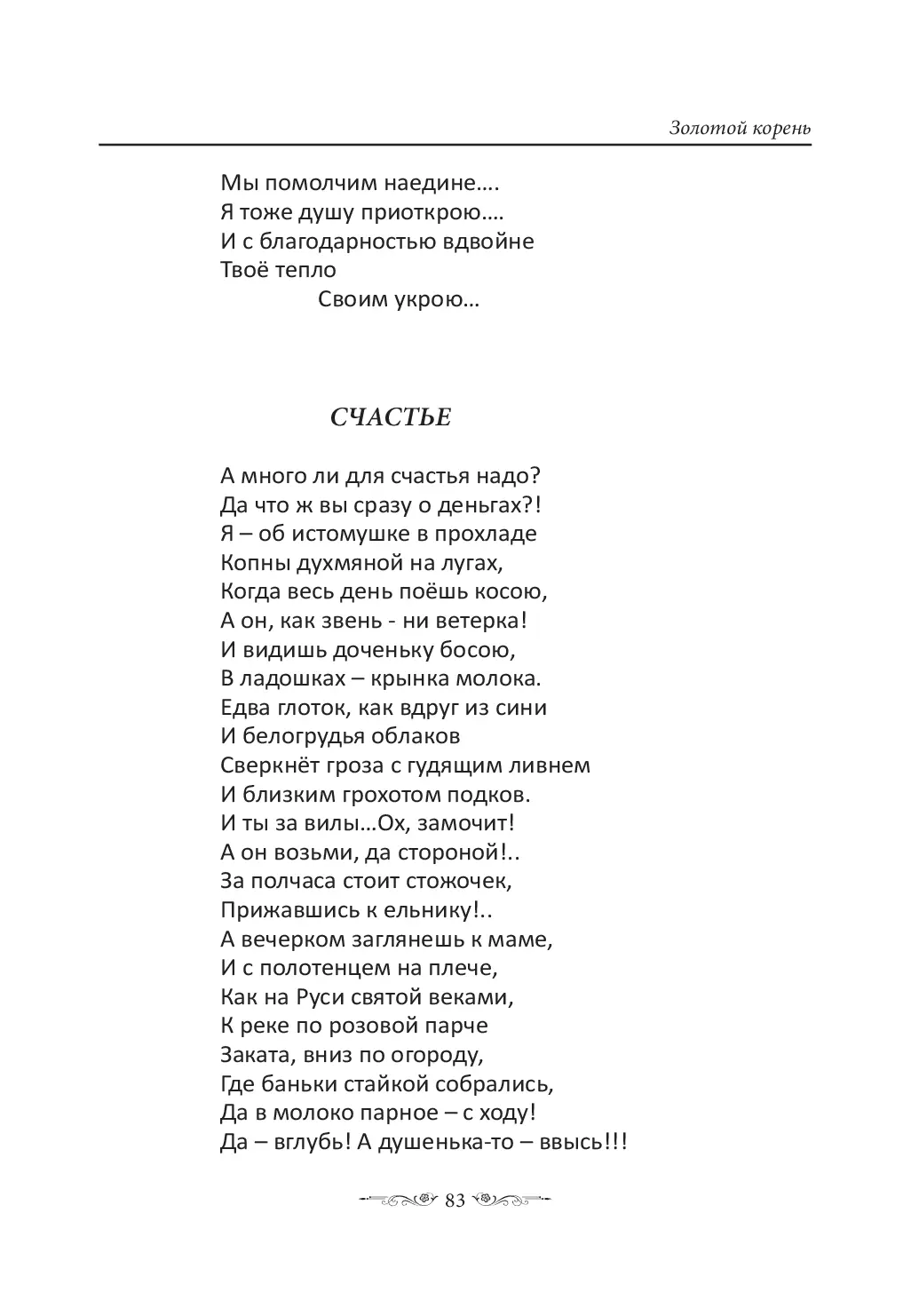image-82