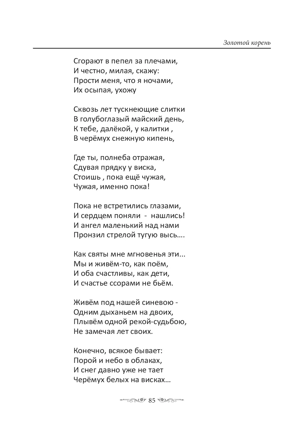 image-84