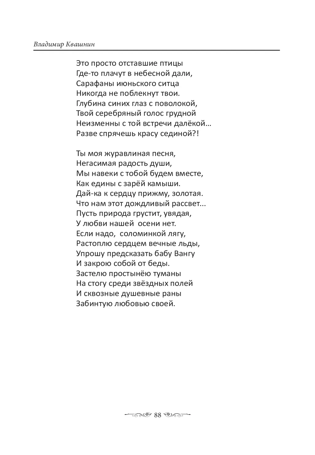 image-87