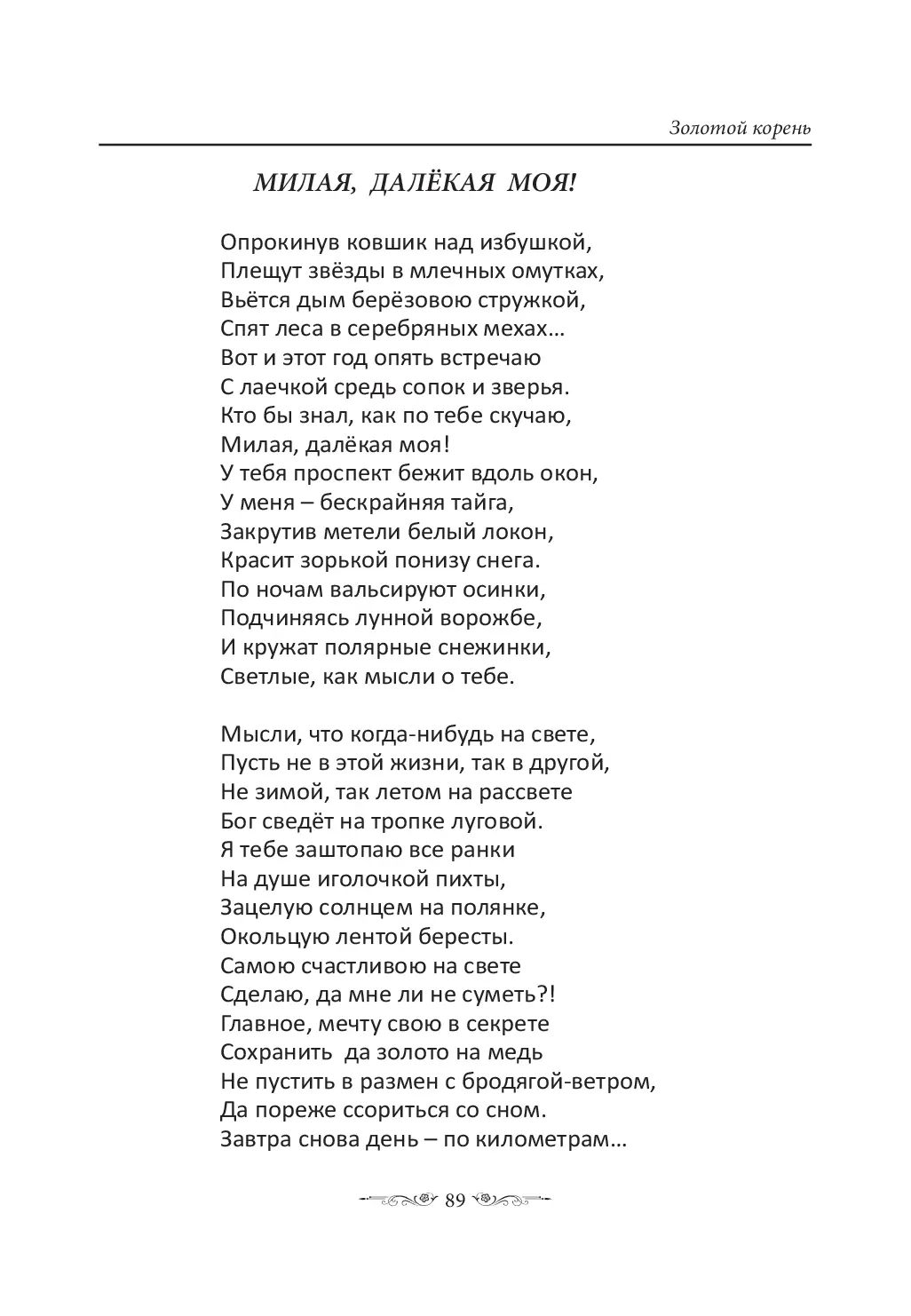 image-88