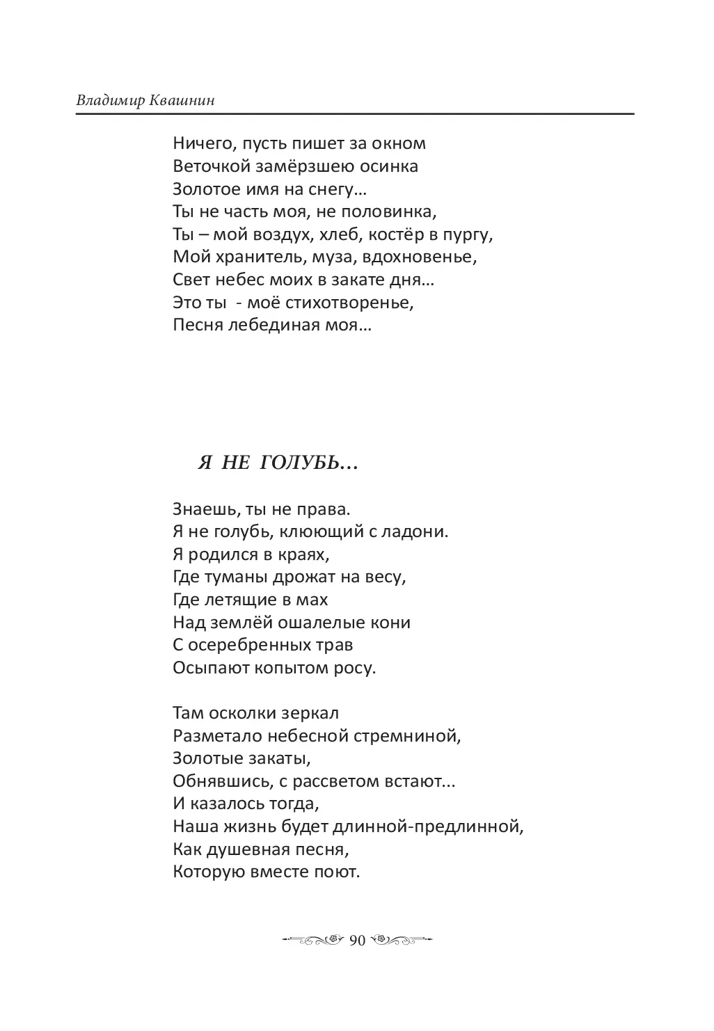 image-89