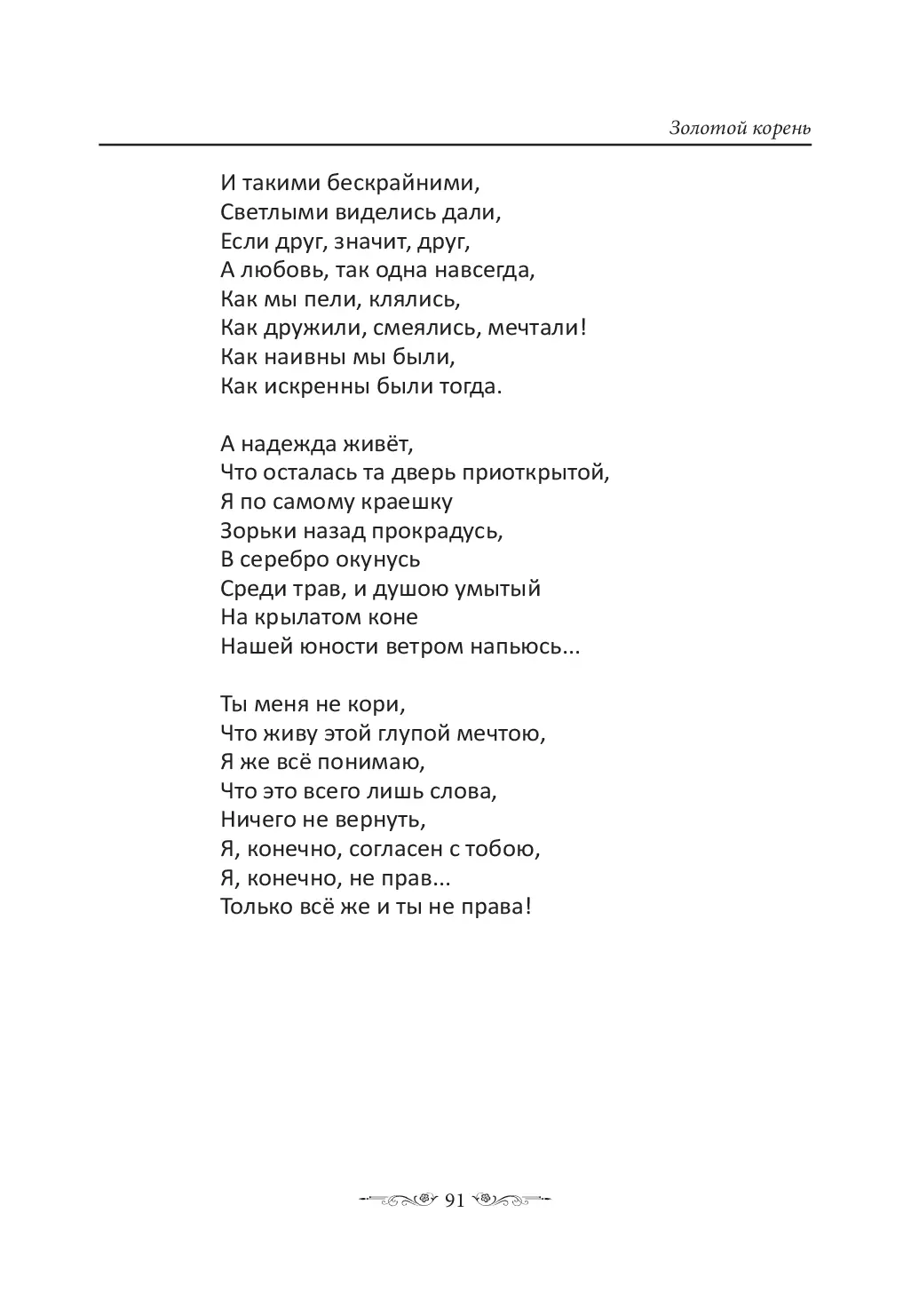image-90