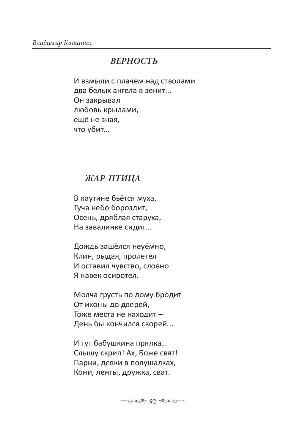 image-91
