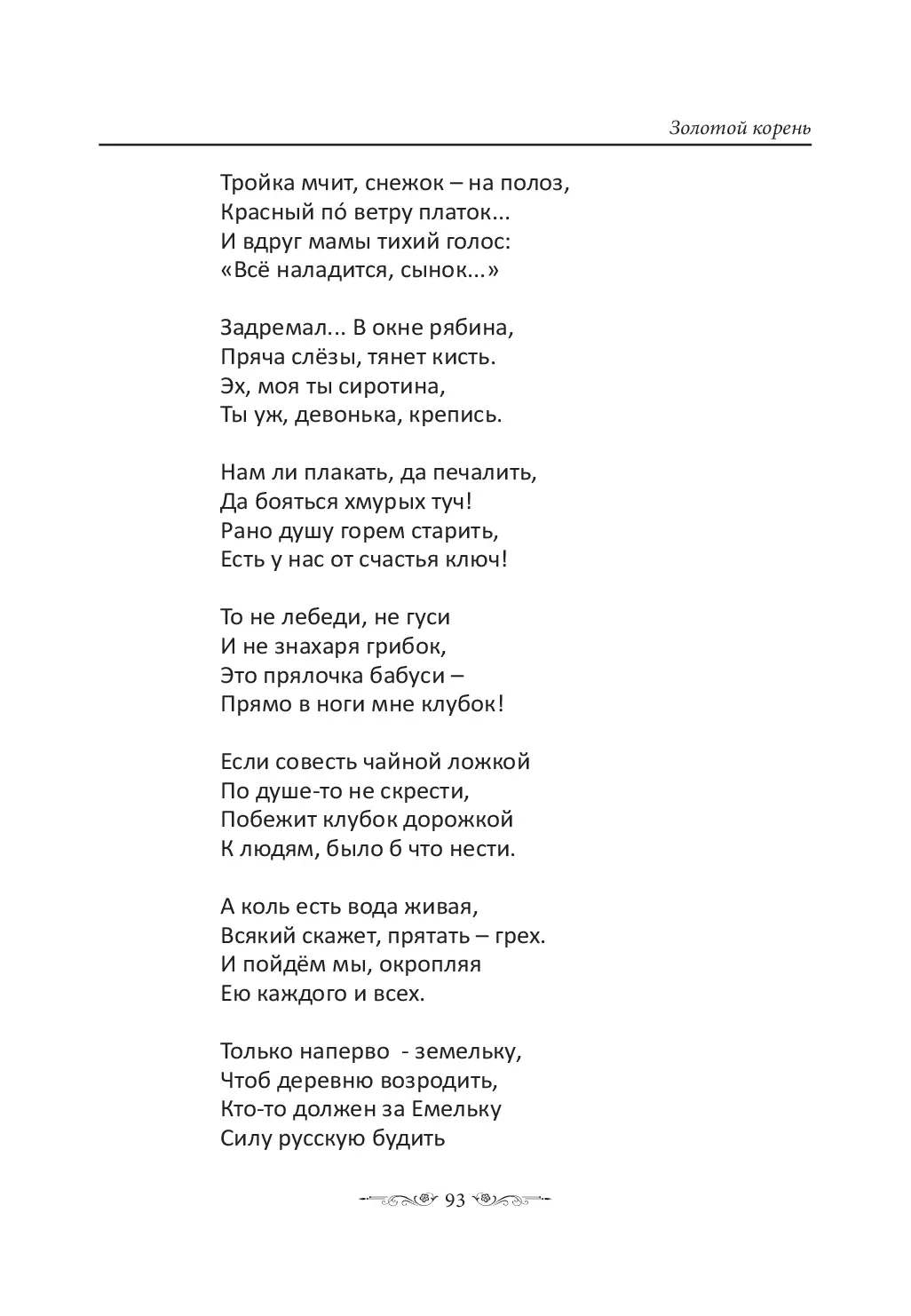 image-92