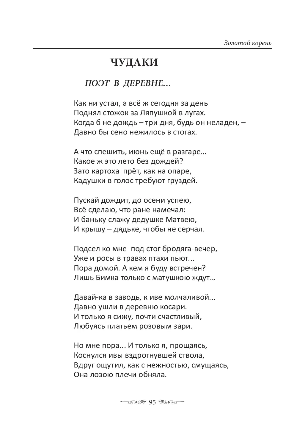 image-94