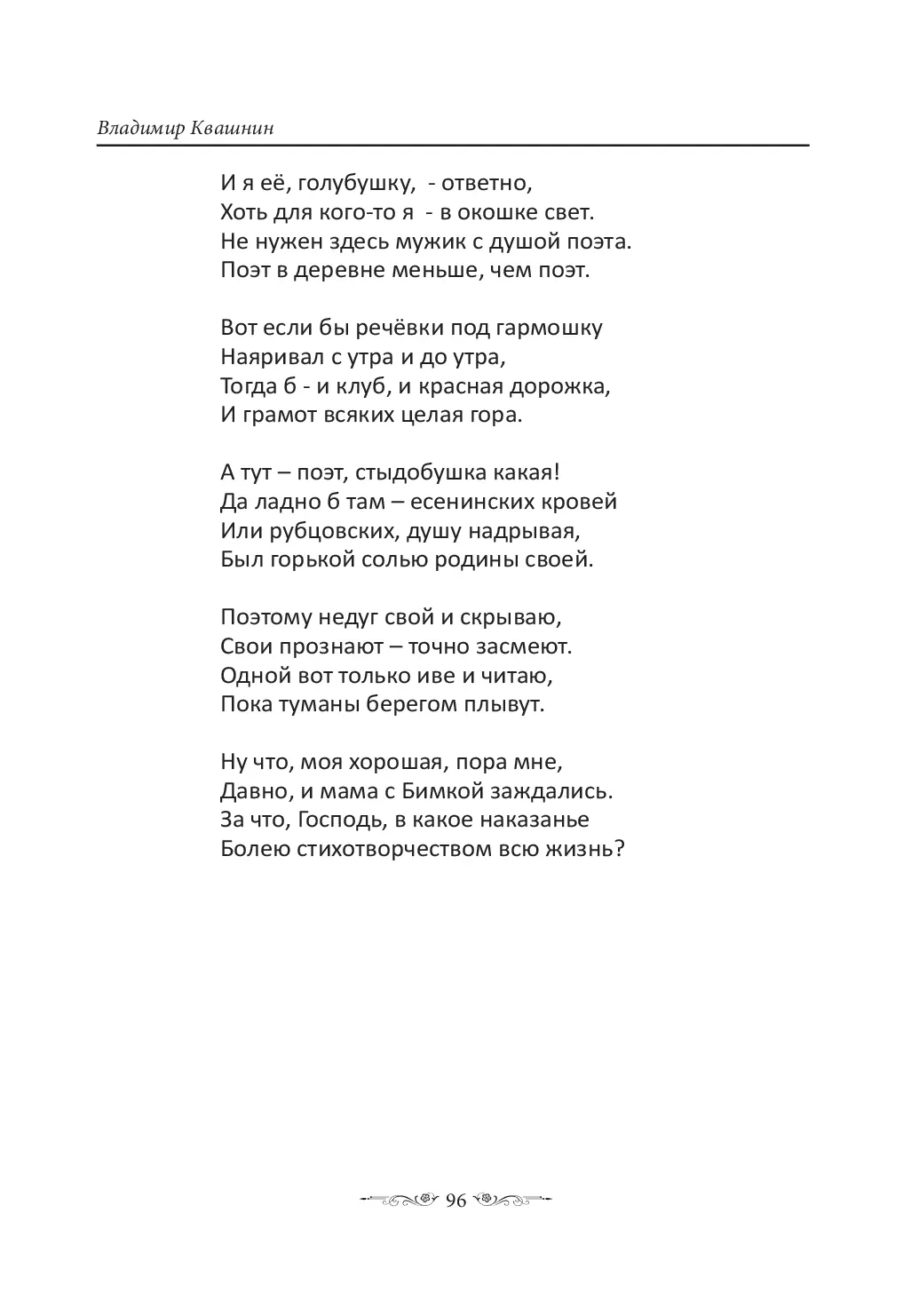 image-95