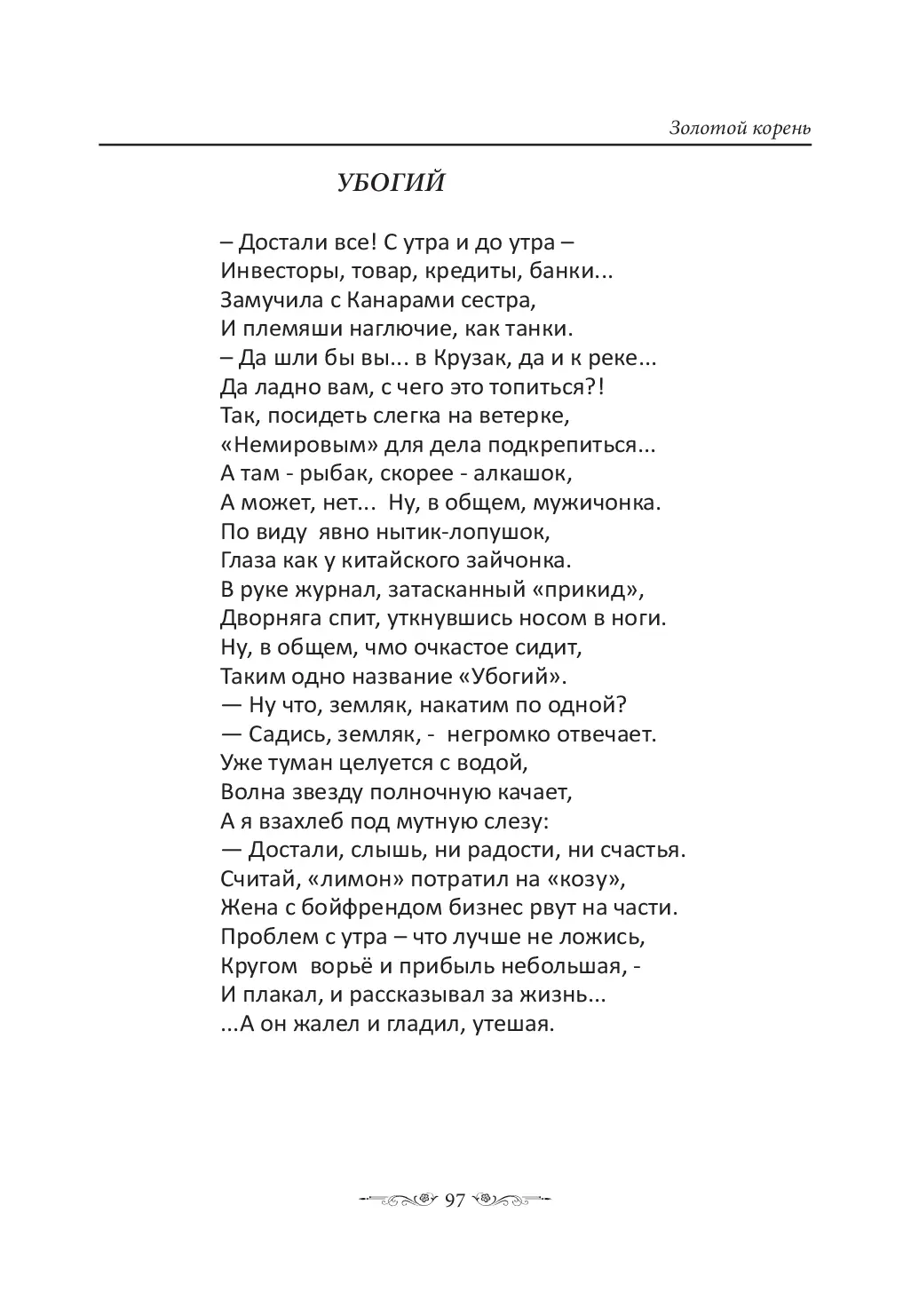 image-96