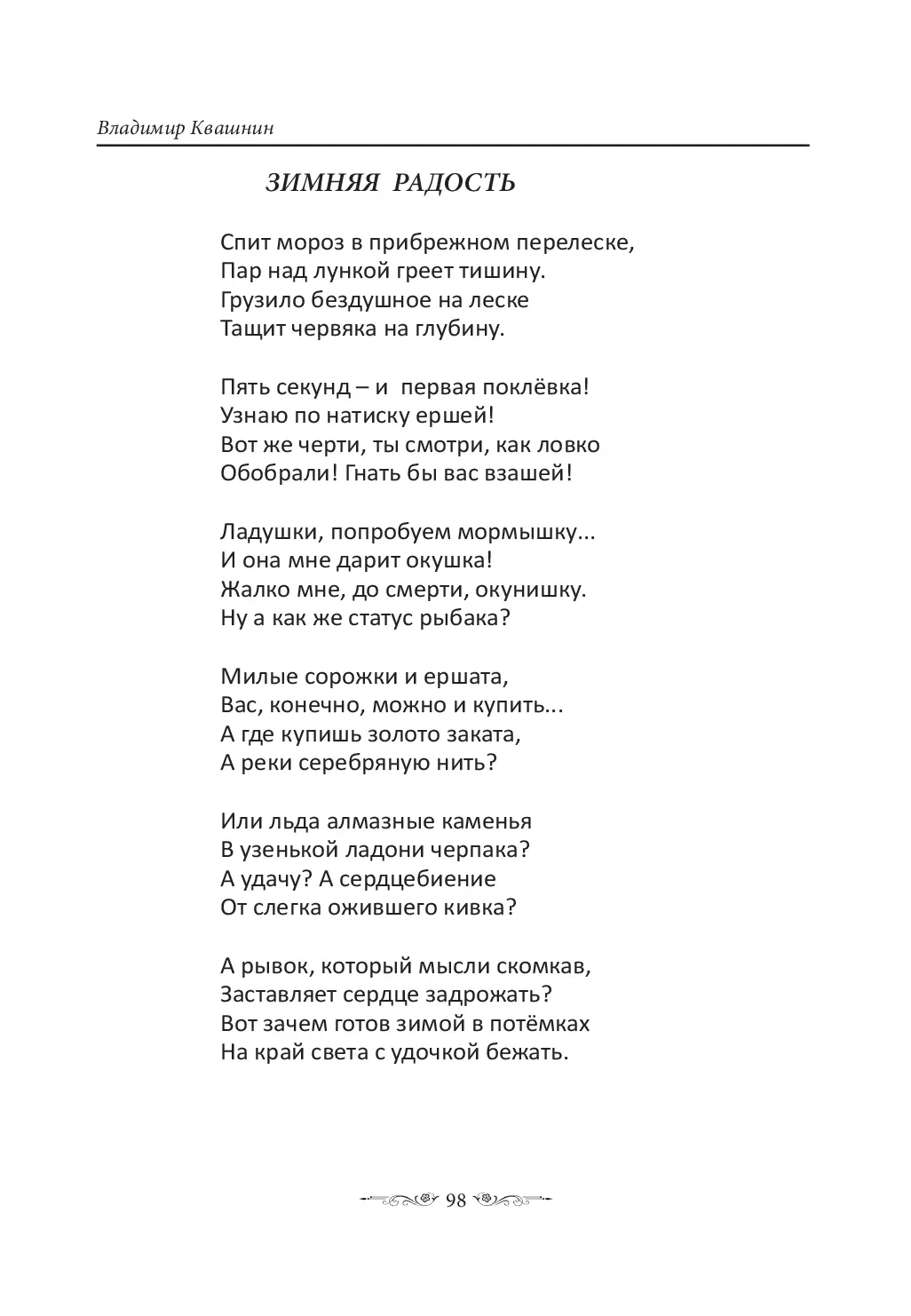 image-97