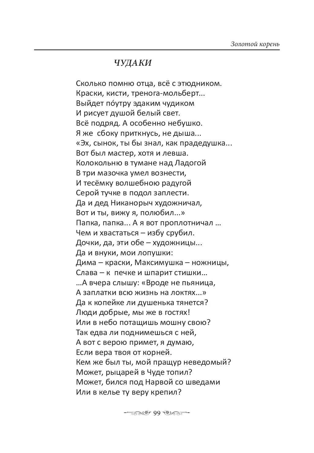 image-98