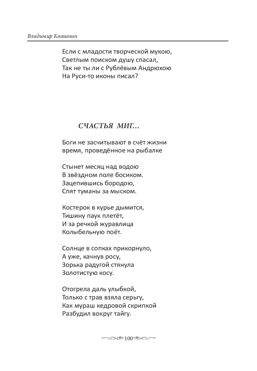 image-99