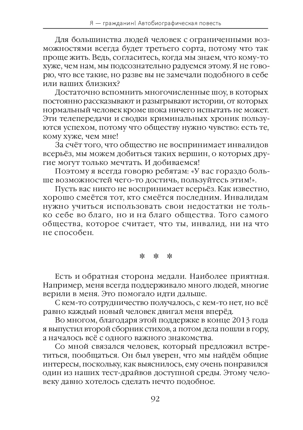 image-100