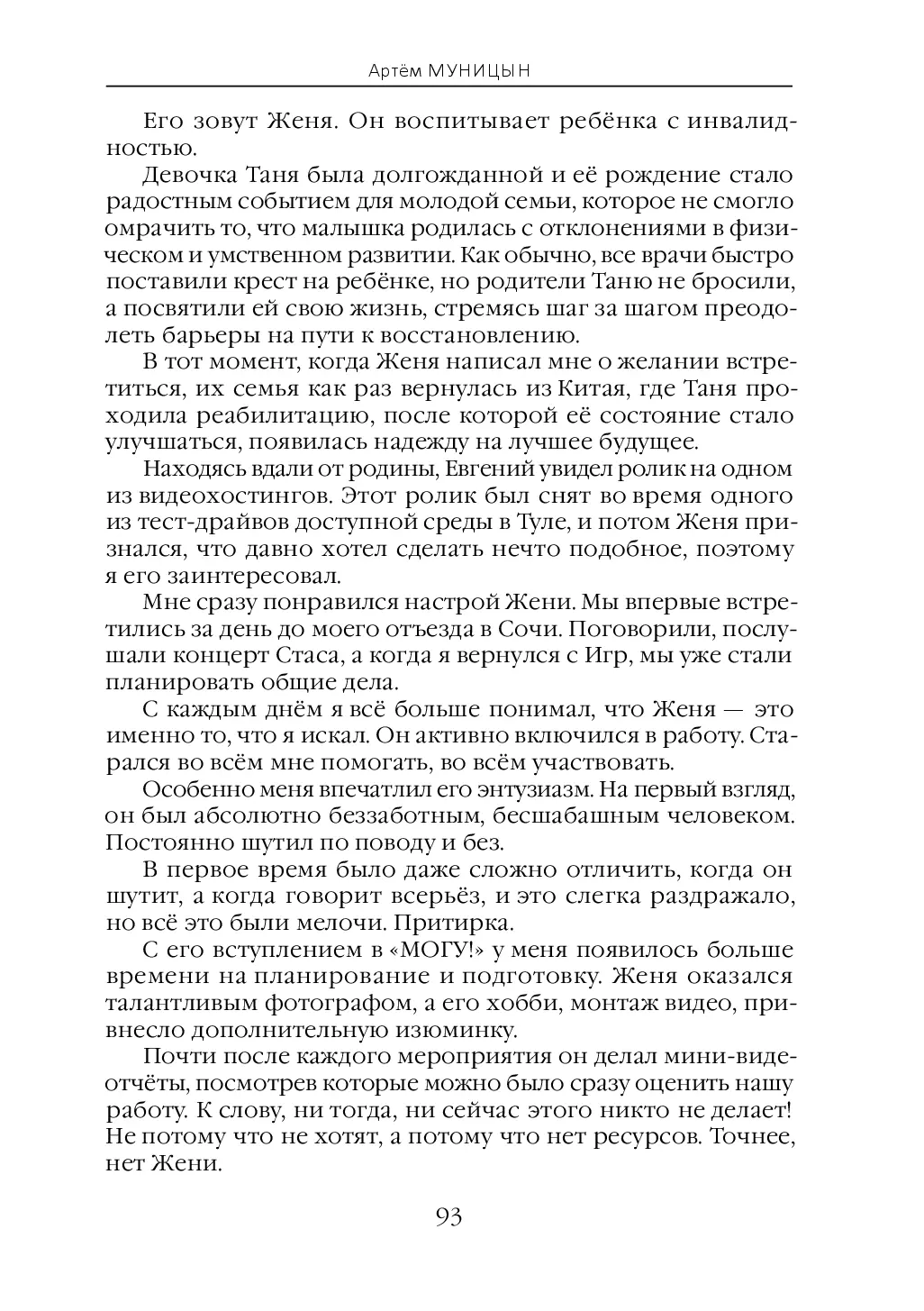 image-101