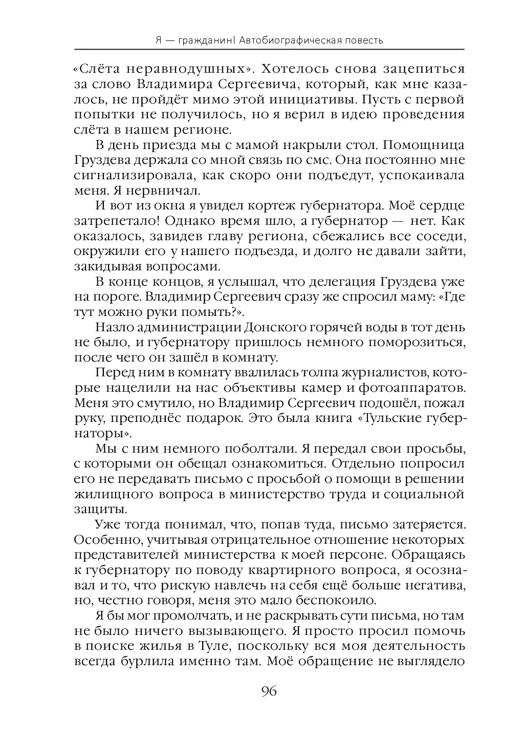 image-104