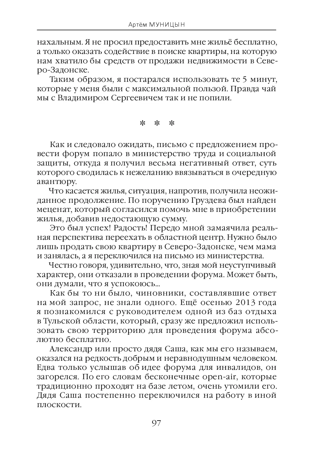 image-105
