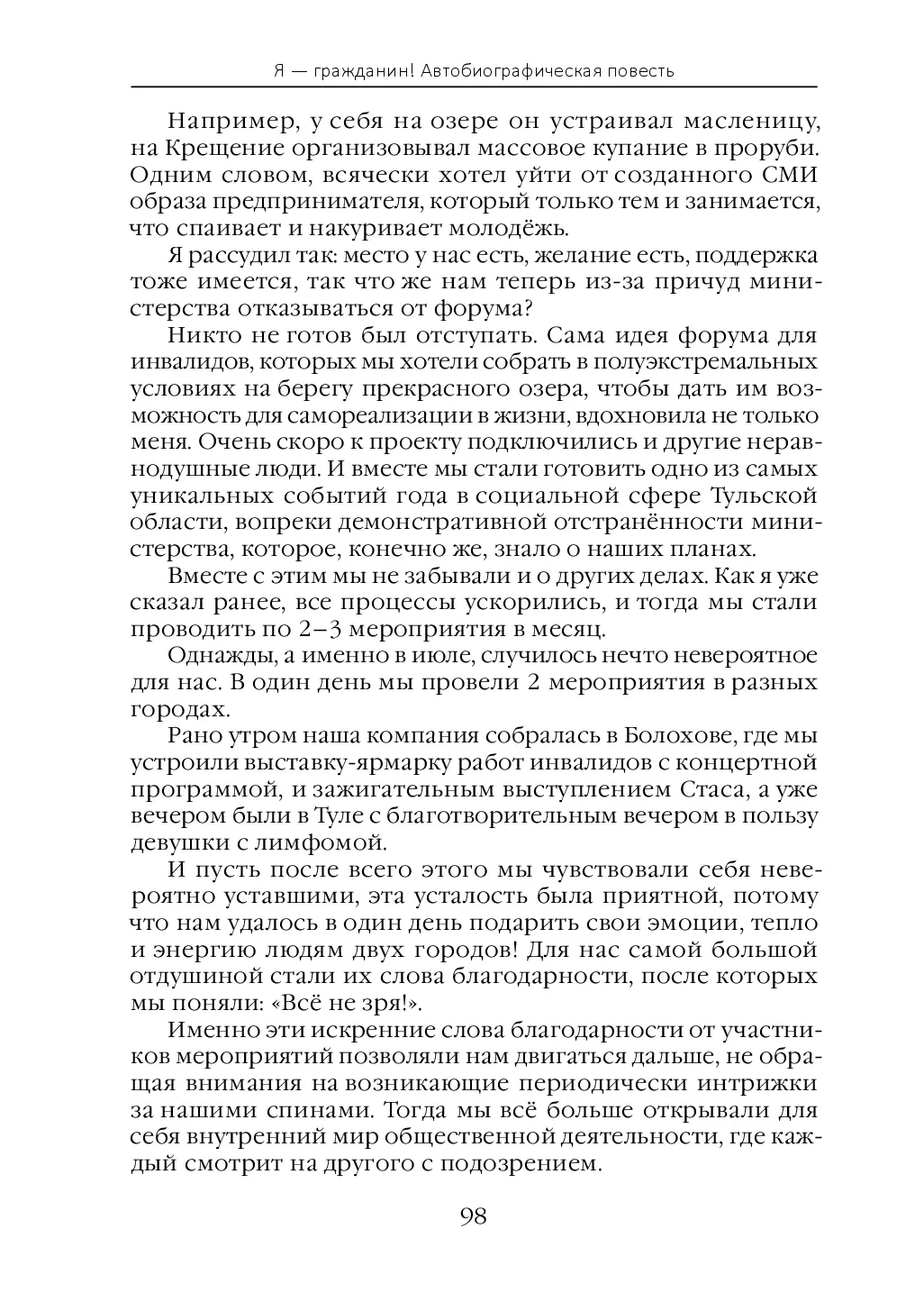 image-106