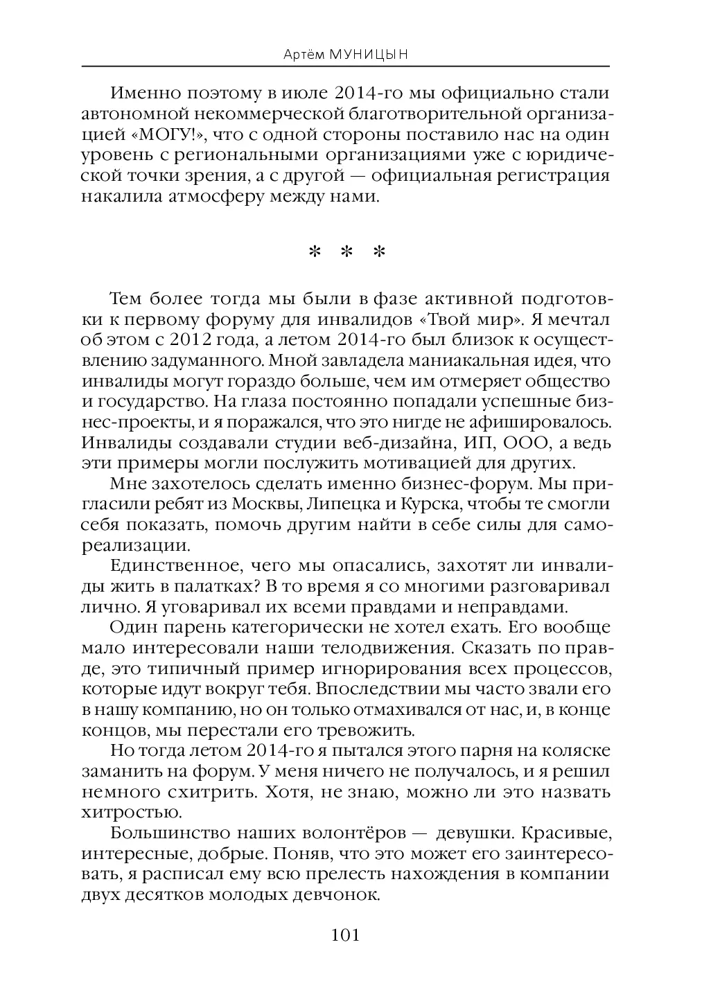 image-109