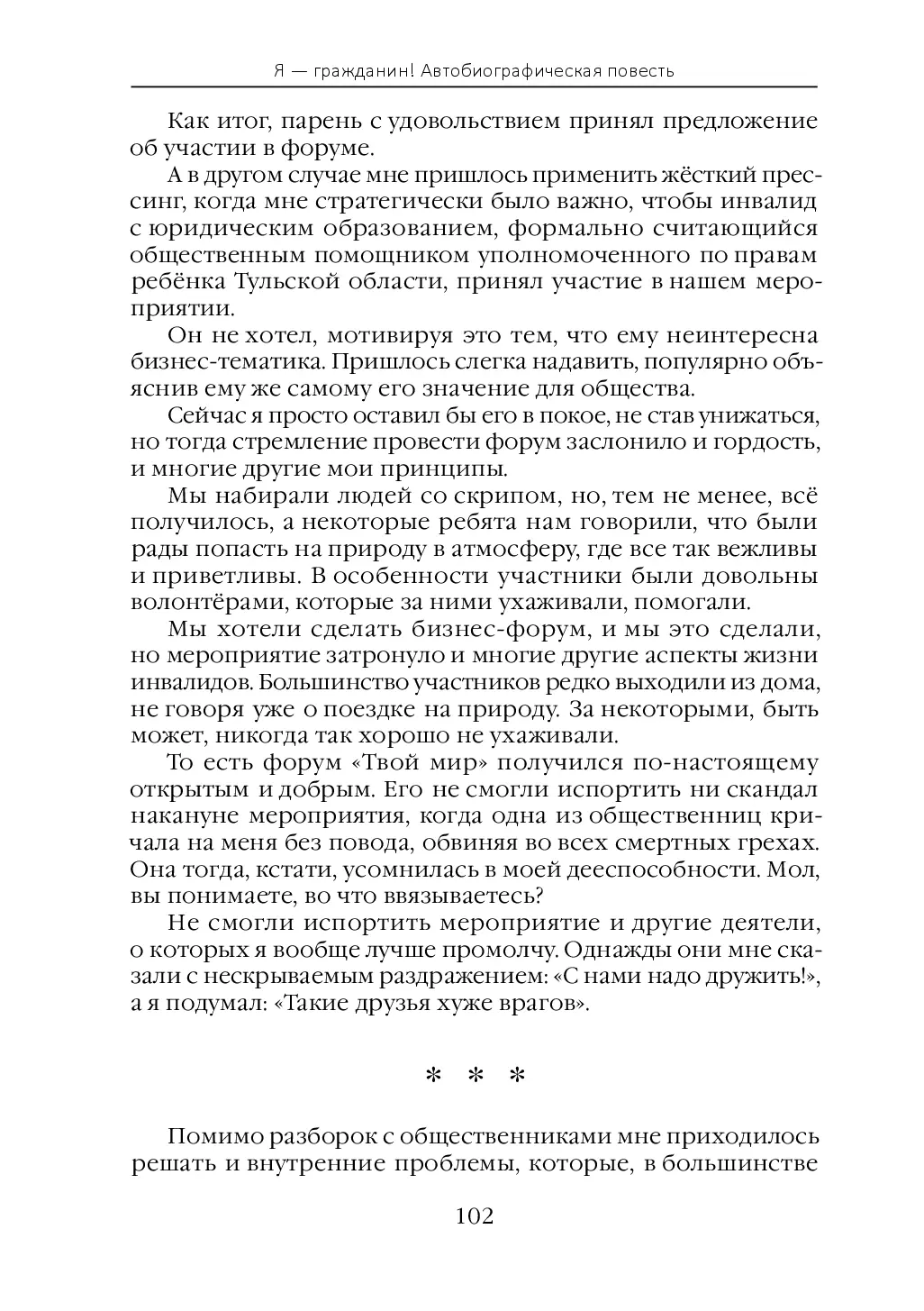 image-110