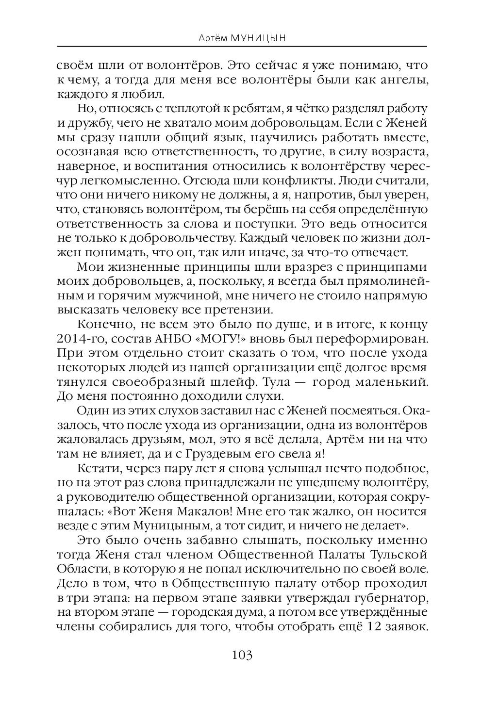 image-111