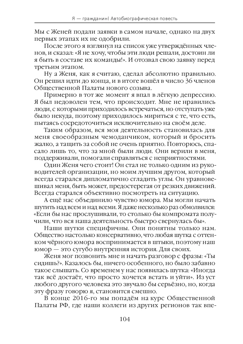 image-112