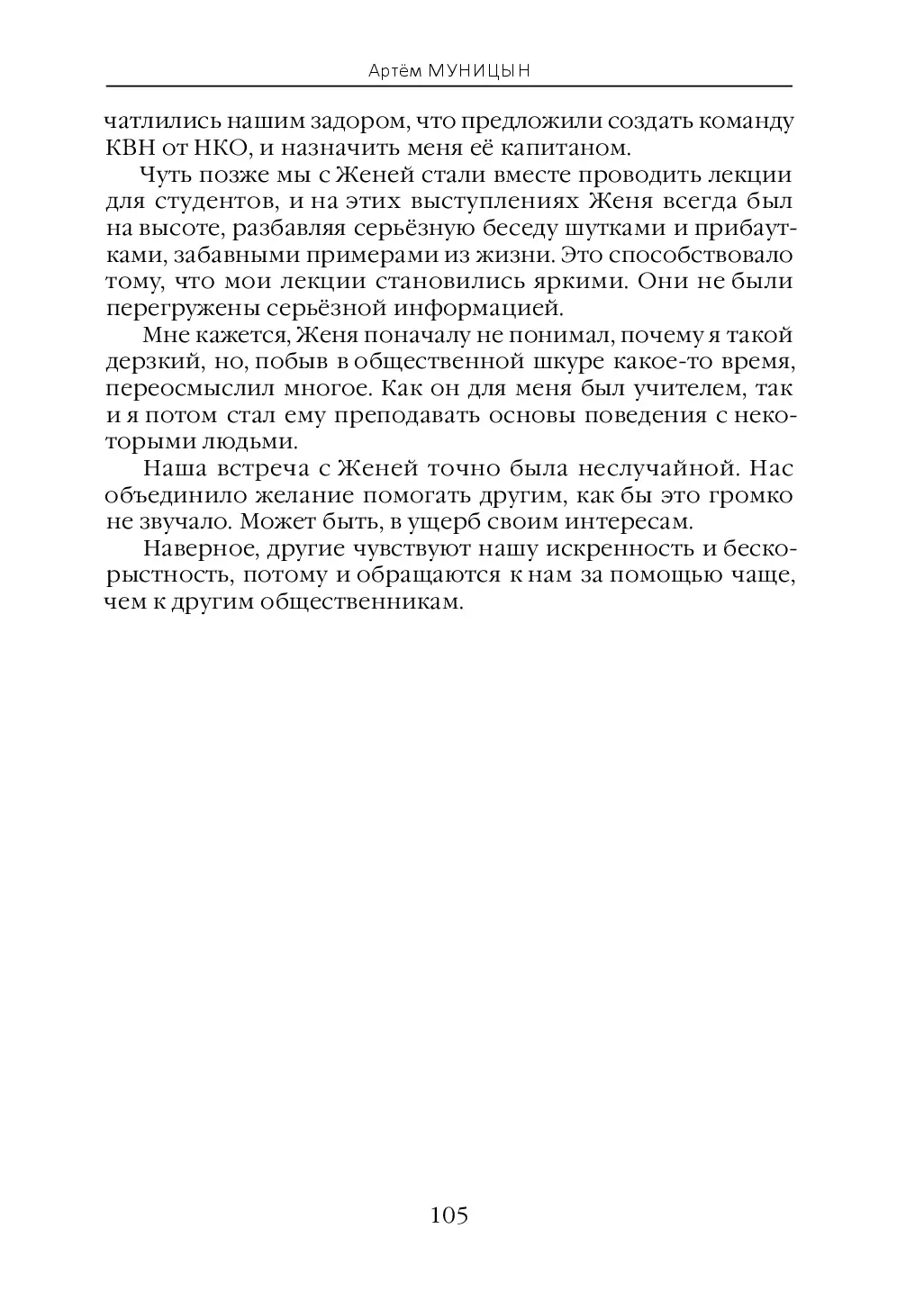 image-113