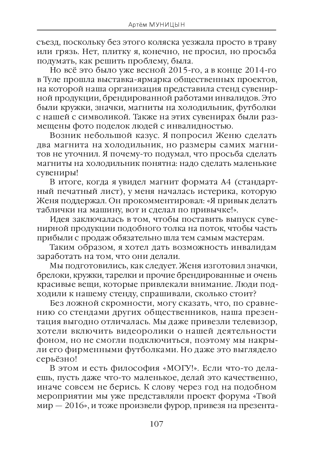 image-115