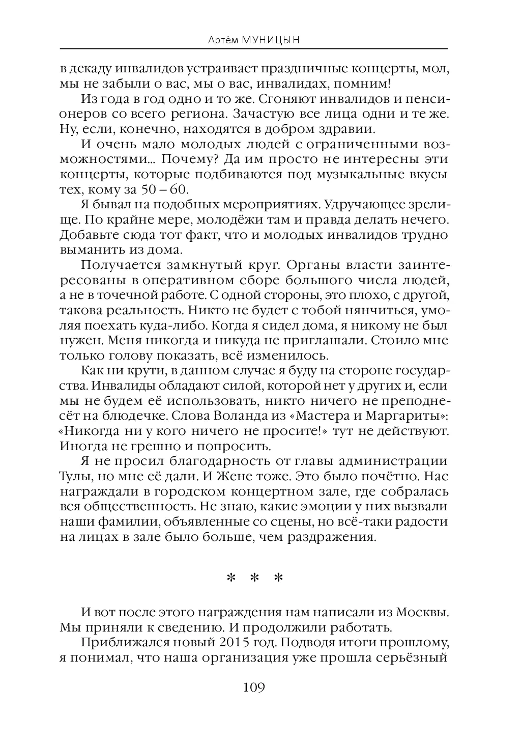 image-117