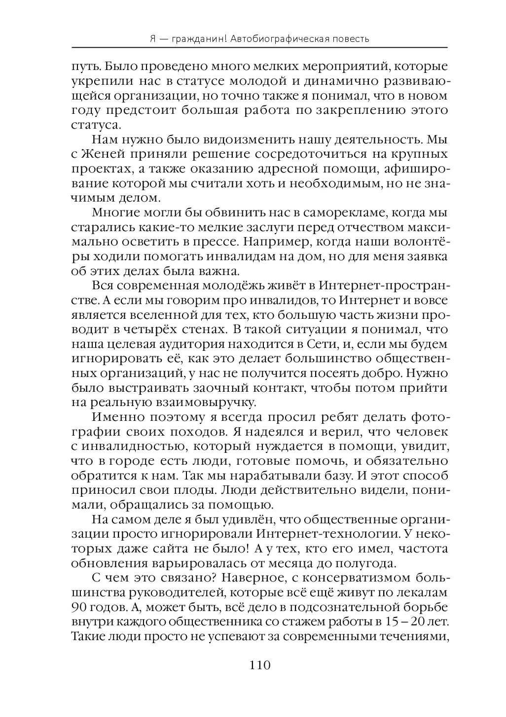 image-118