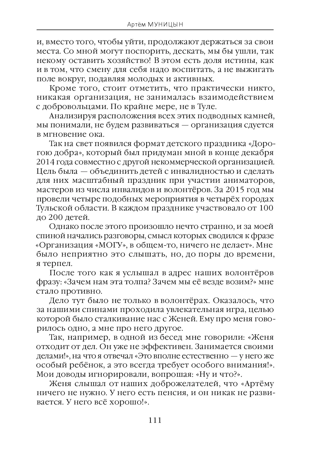 image-119