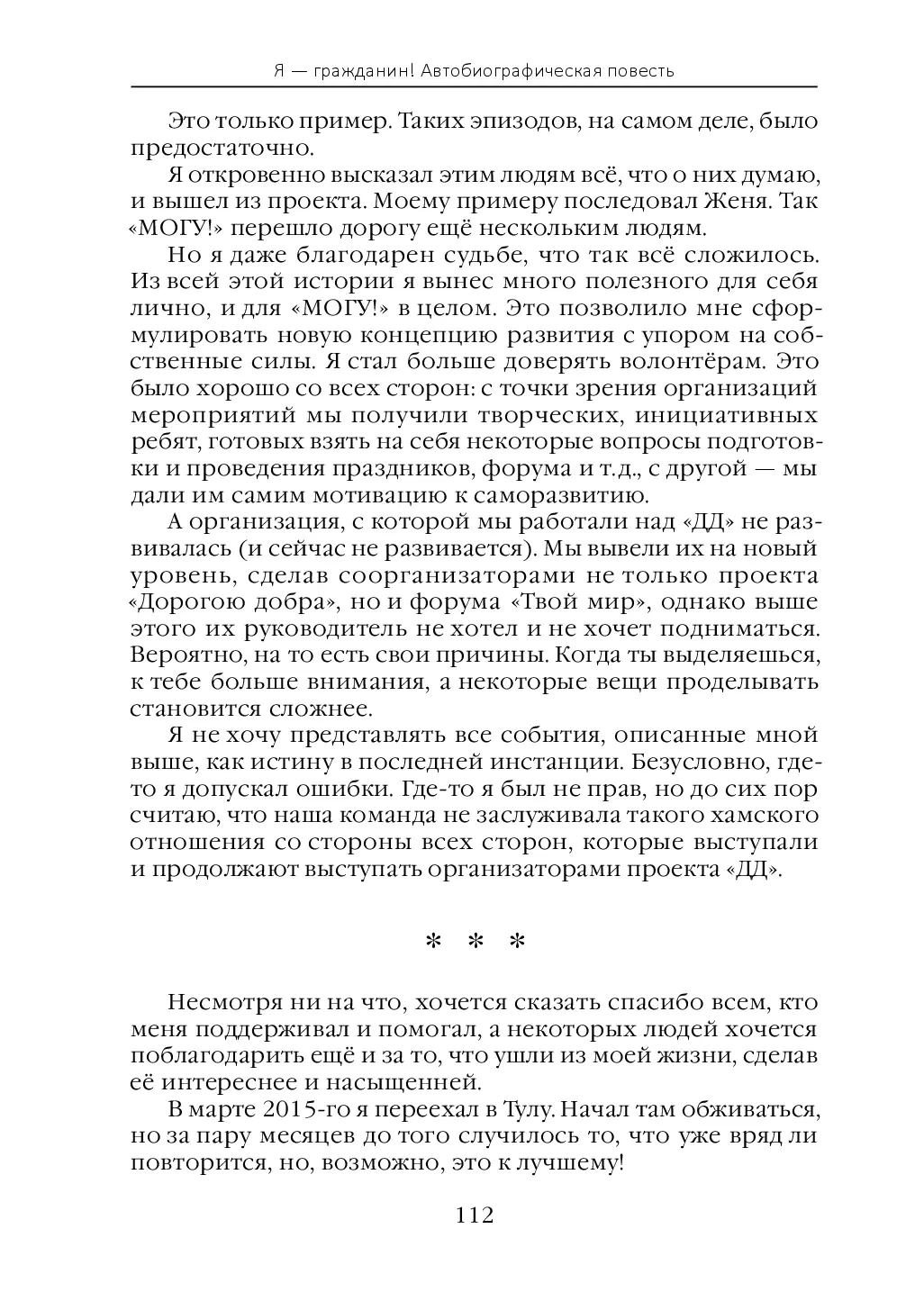 image-120