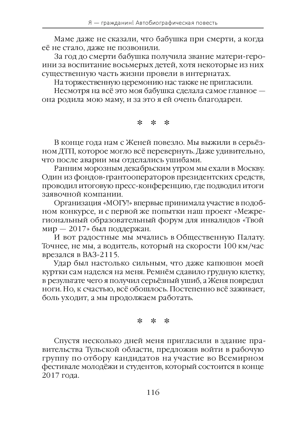 image-124