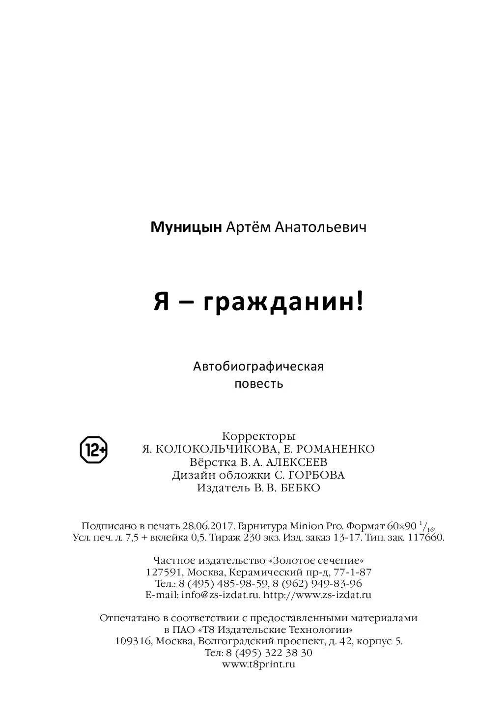 image-128