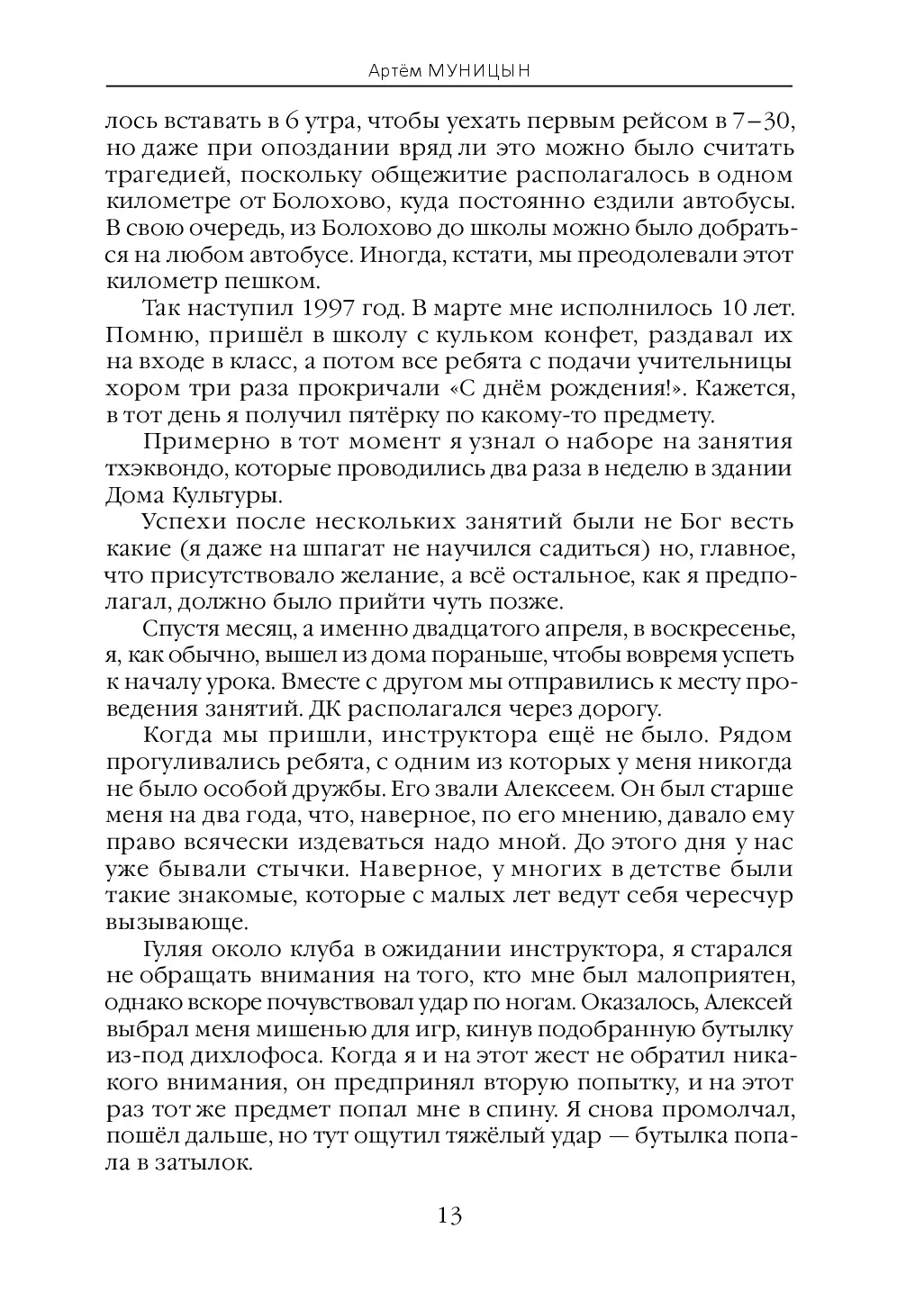 image-13