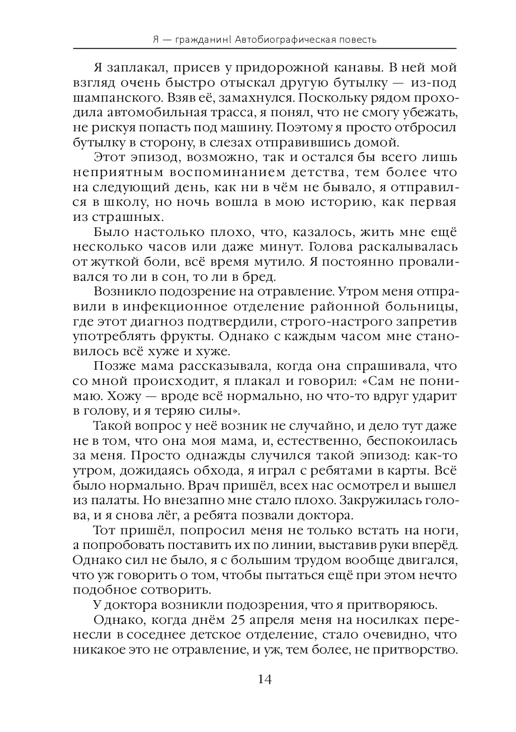 image-14