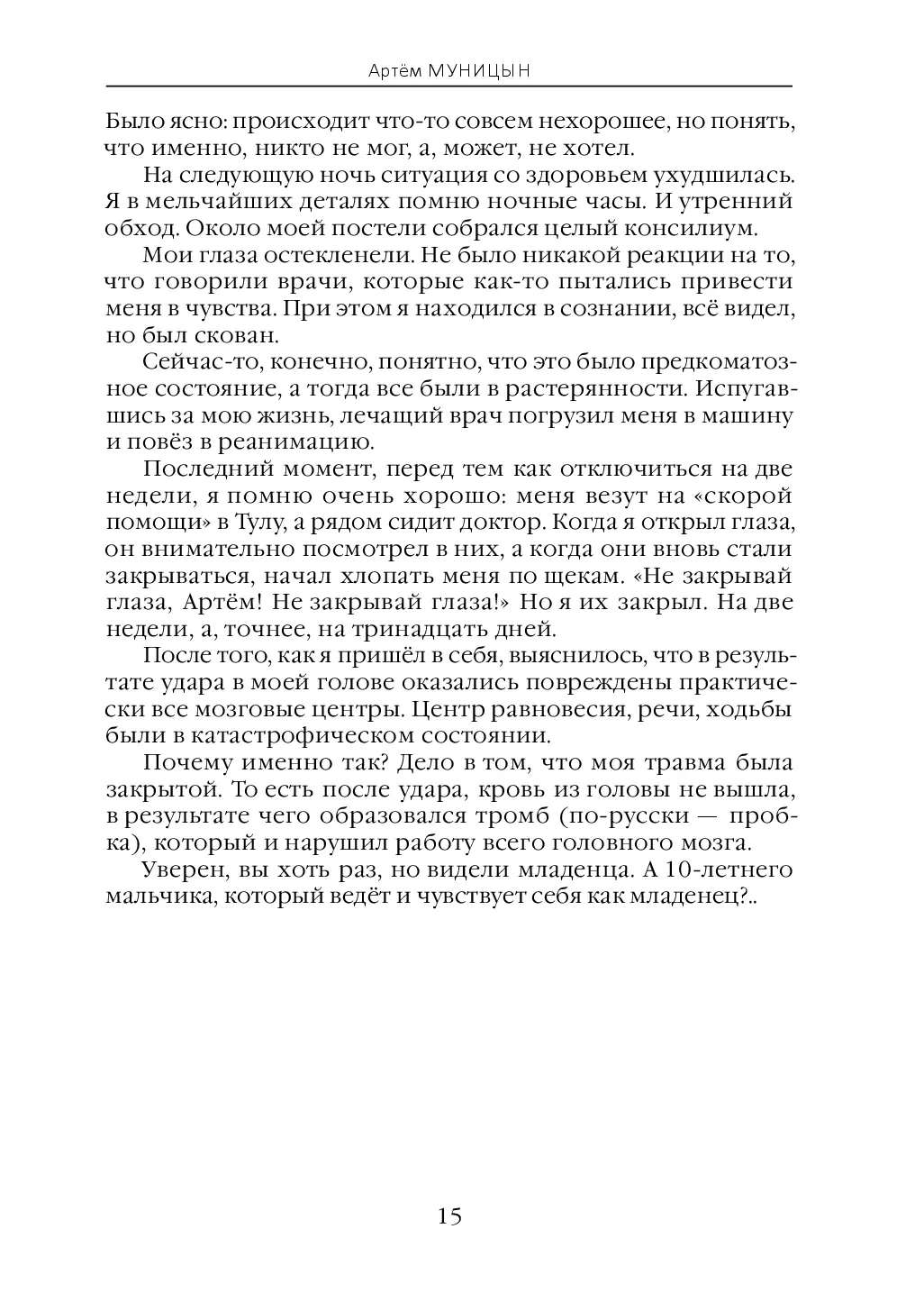 image-15
