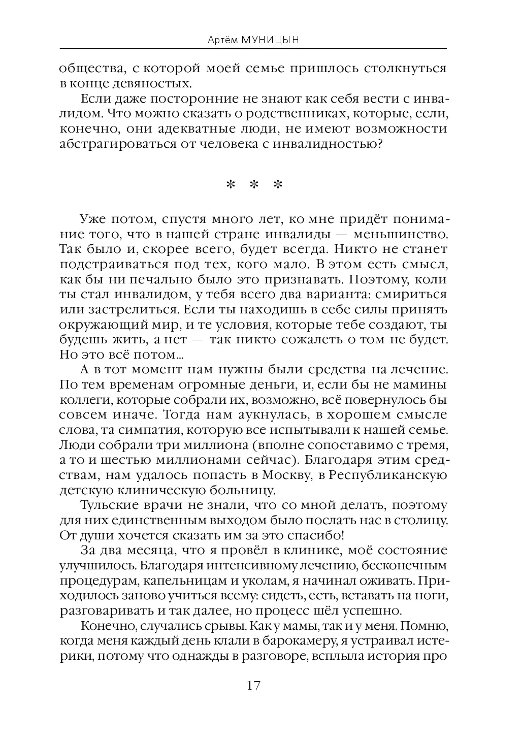 image-17