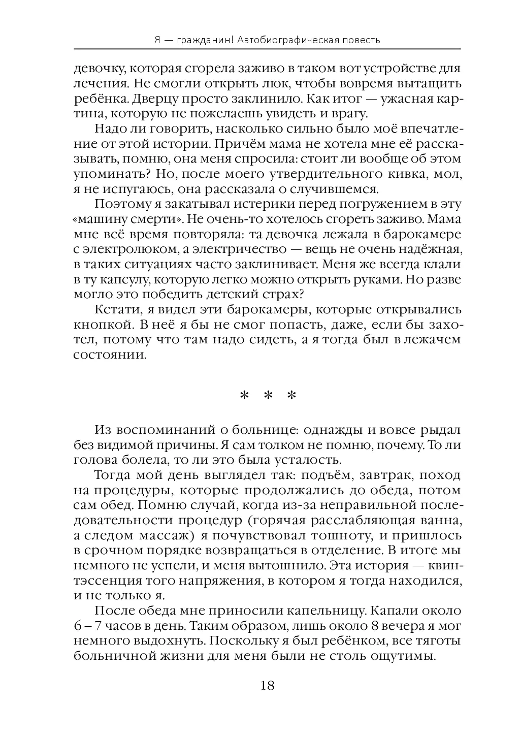 image-18