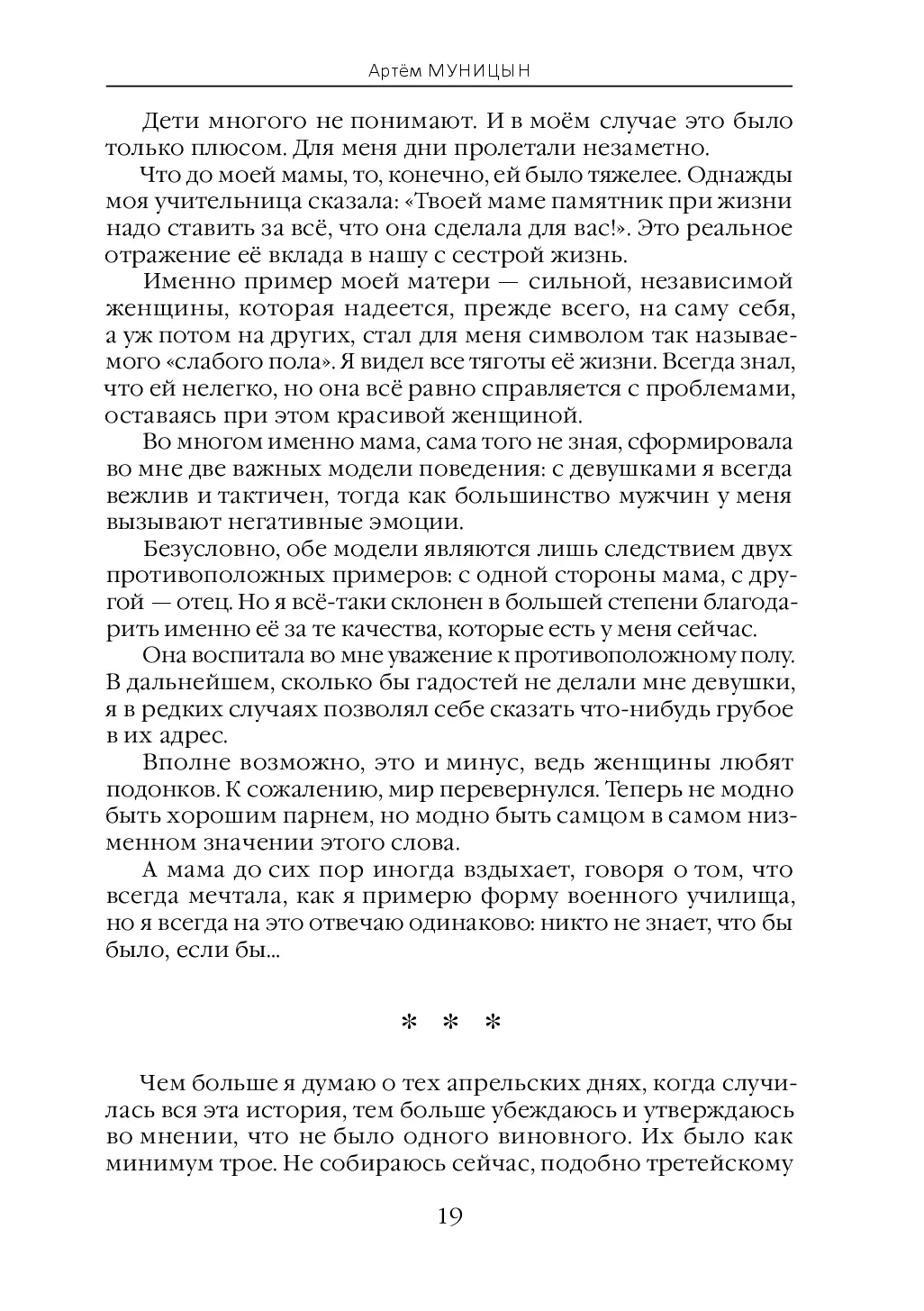 image-19