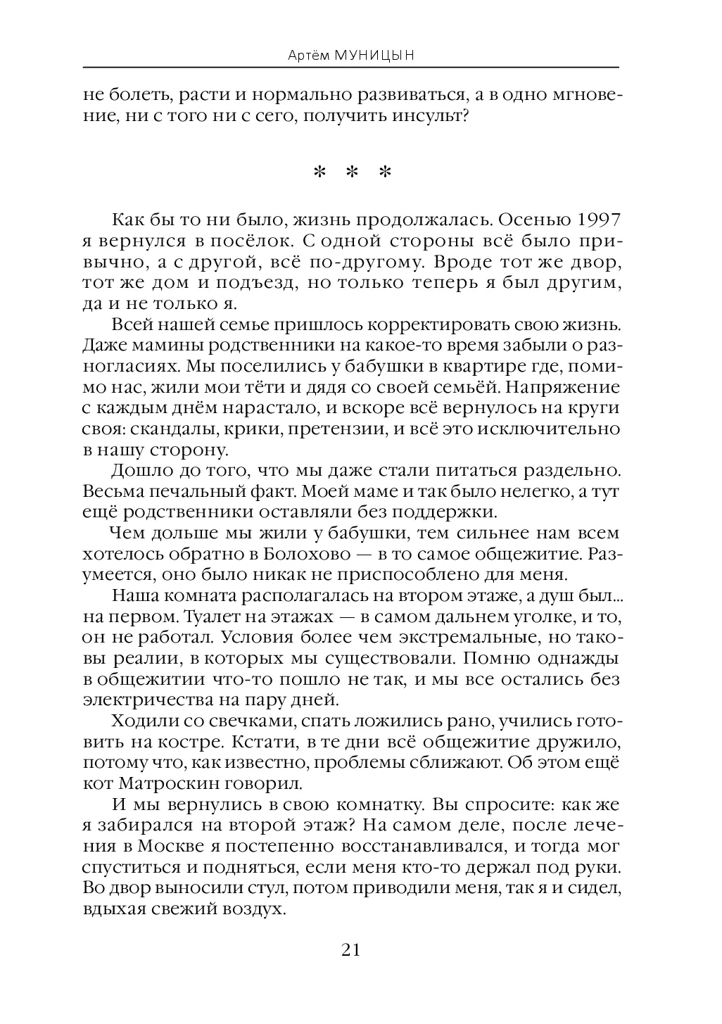 image-21