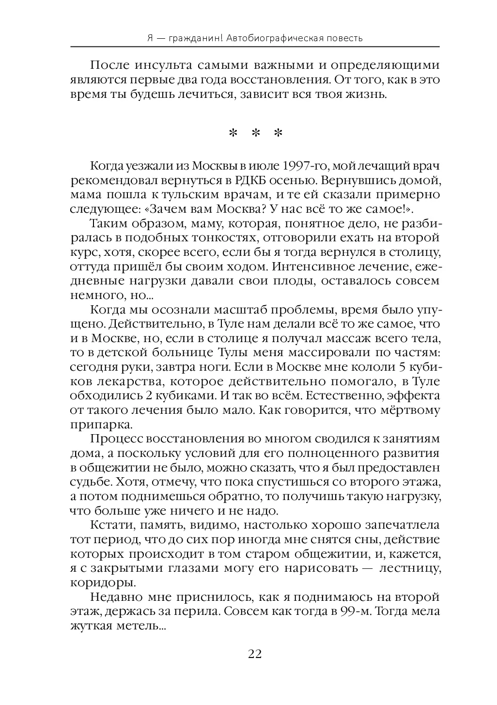 image-22